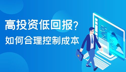 影樓老板 高投資為何難以獲得高收益？合理控制成本與投資管理之道