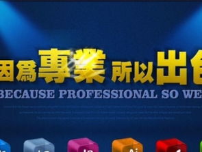 成都互聯(lián)網(wǎng)金融服務(wù)公司轉(zhuǎn)讓 催收、基金、資產(chǎn)與投資管理綜合業(yè)務(wù)