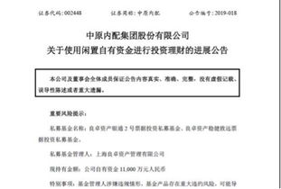 春雷乍響驚市場 良卓資管15億產(chǎn)品違約波及四家上市公司，投資者急追本金引發(fā)行業(yè)反思