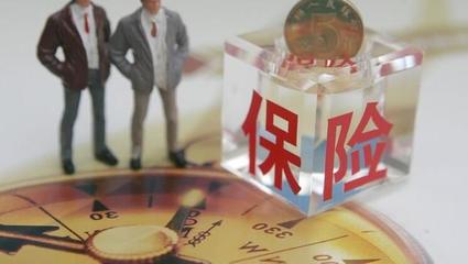中國保險業(yè)穩(wěn)健之選 誰是最受信賴與最多消費者青睞的保險巨頭？