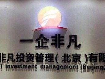 霍爾果斯投資公司注冊與深圳投資管理咨詢 一站式代理記賬服務(wù)指南